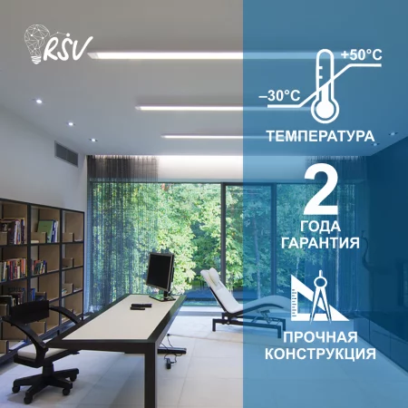 RSV-SPO-02-56W-6500K 2