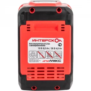 1701258408_apimaxbat_bottom