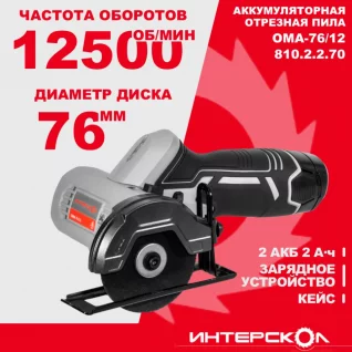 1697621684__-76_12_810.2.2.70