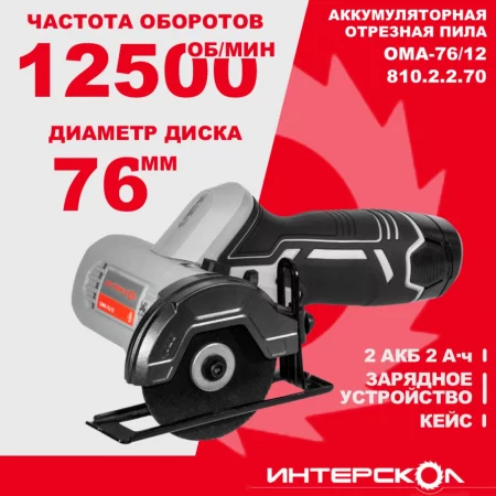1697621684__-76_12_810.2.2.70