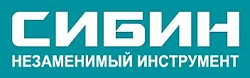 СИБИН