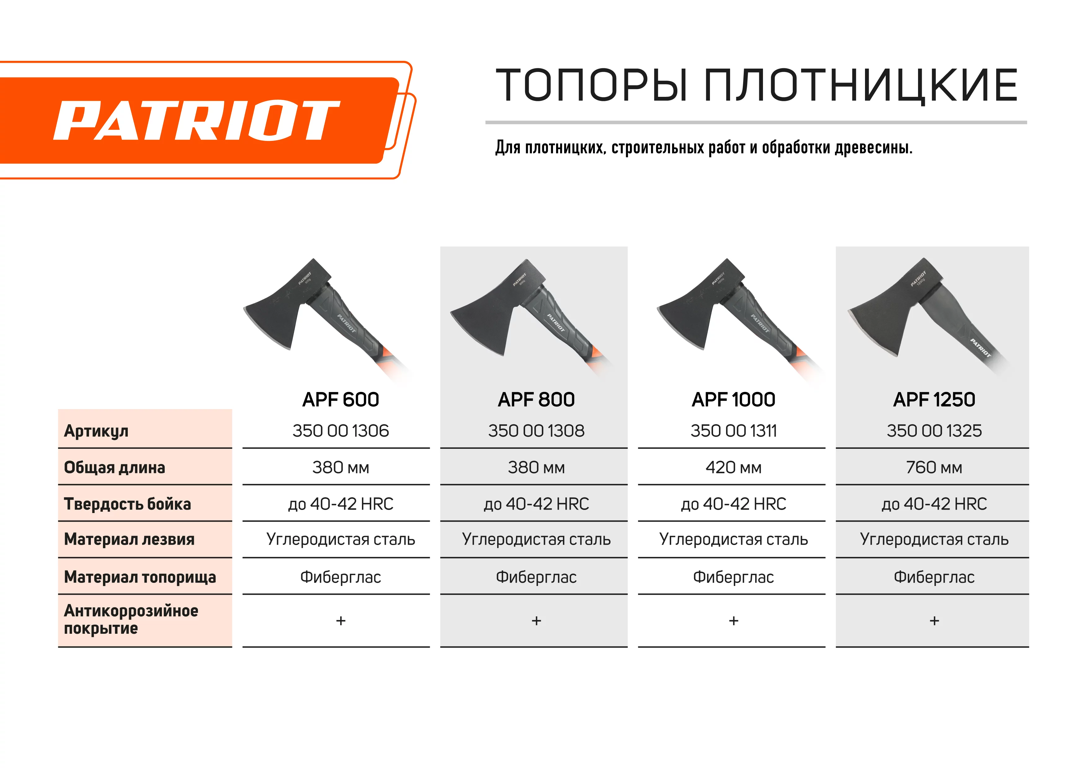350001311__leaflet1