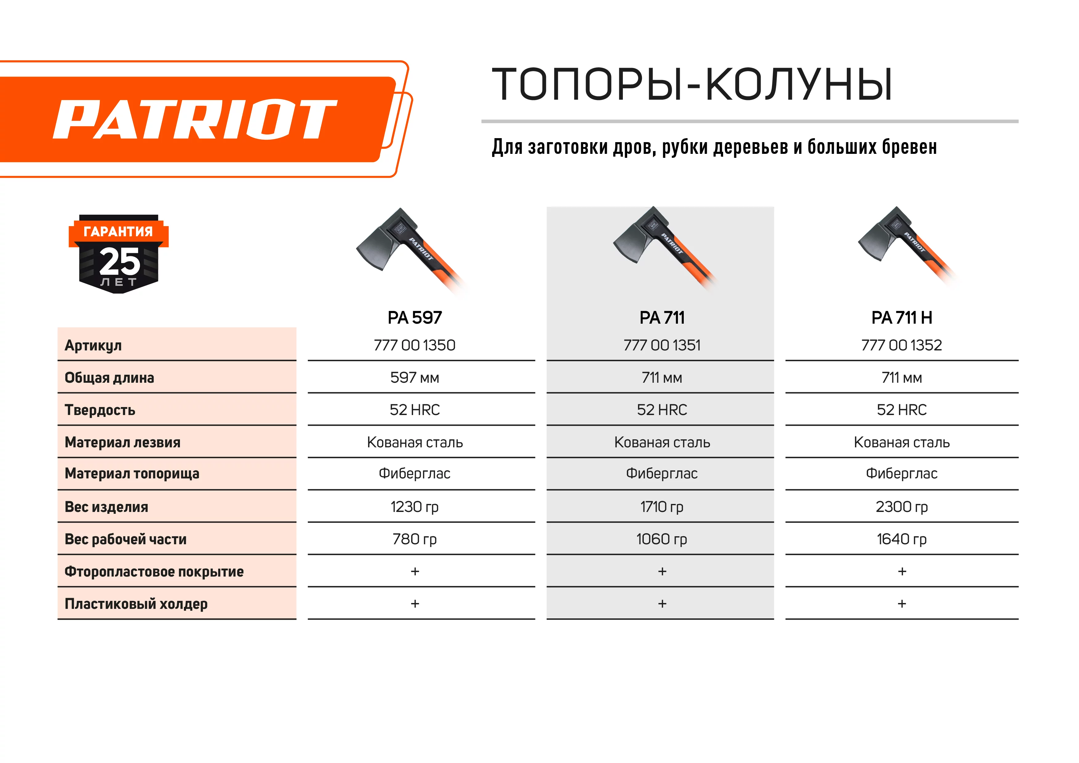 777001351__leaflet1