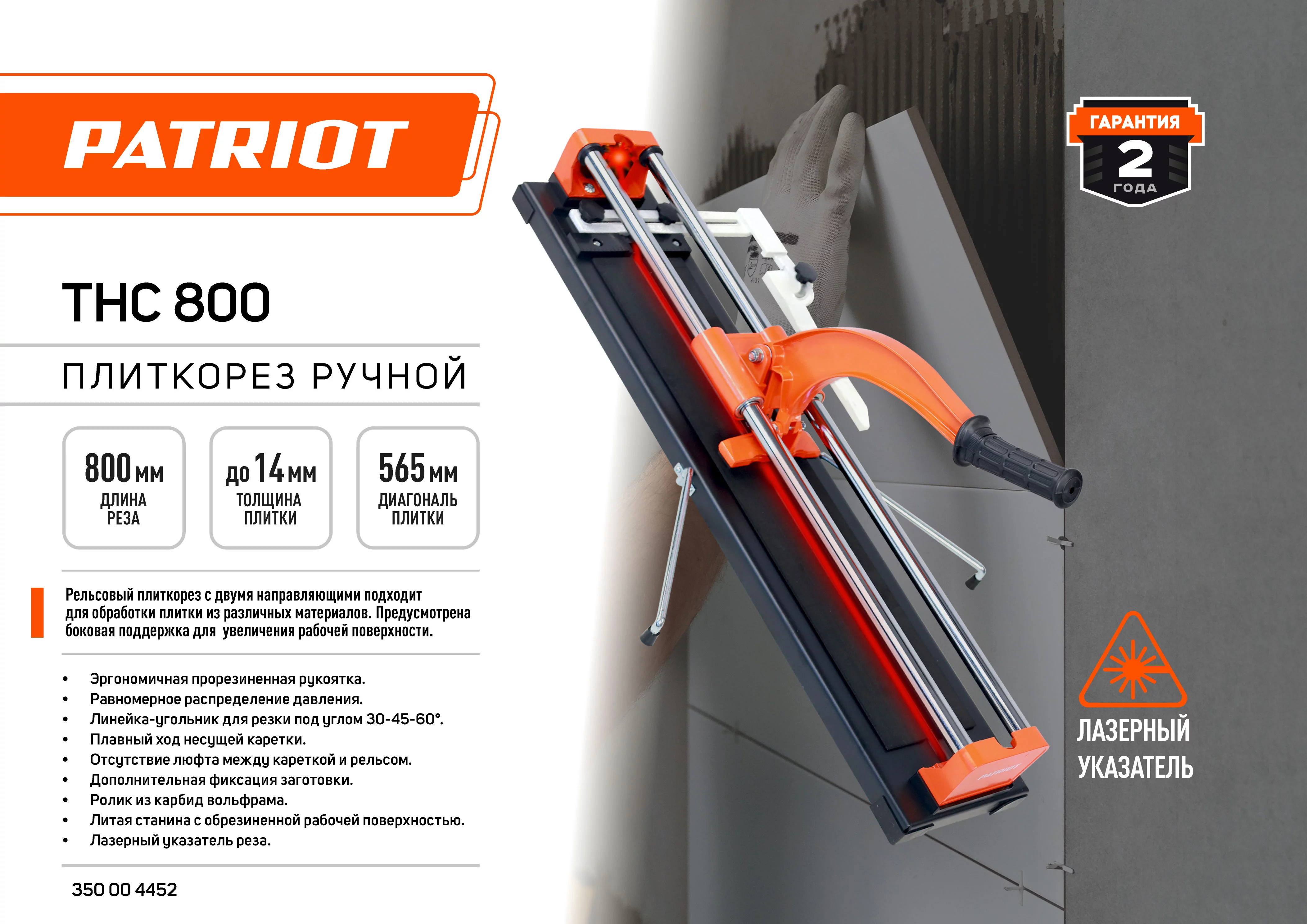 350004452__leaflet1