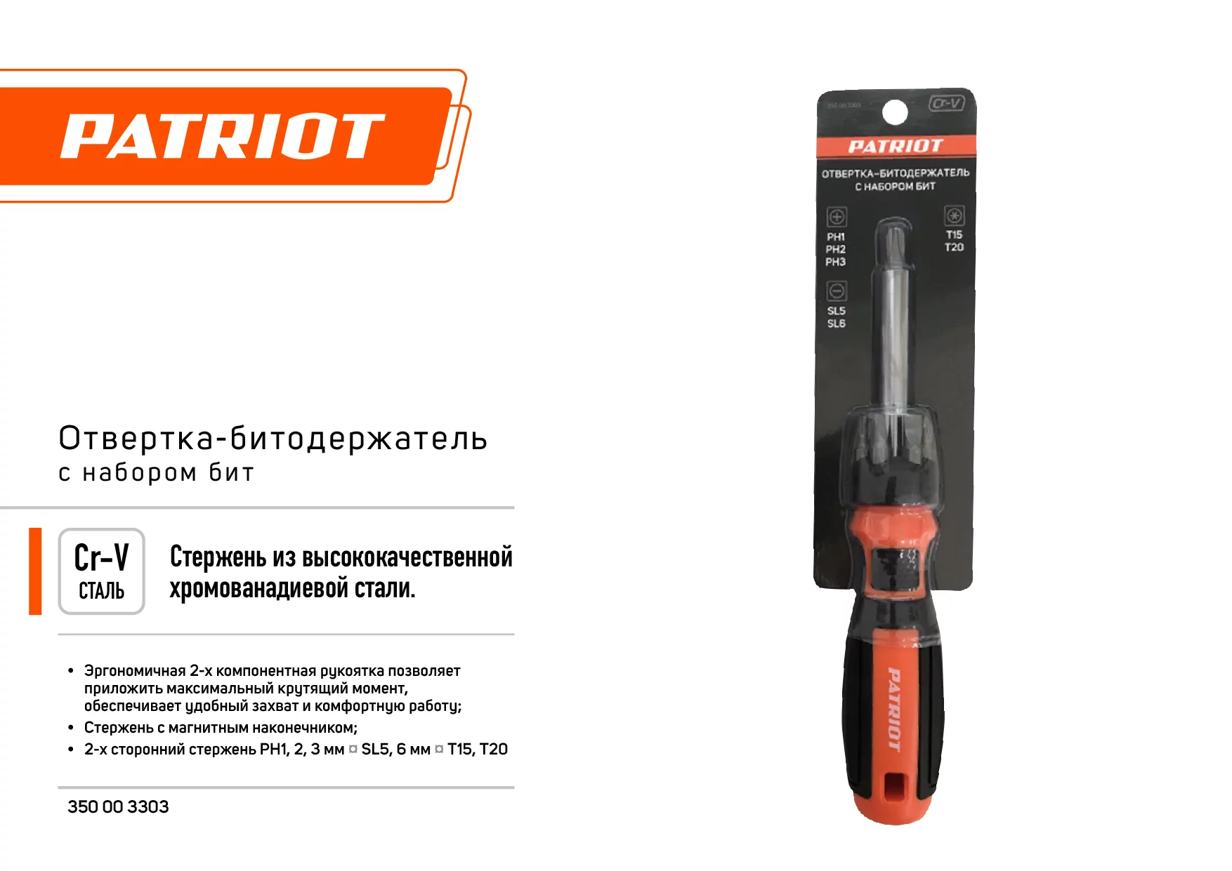 350003303__leaflet1