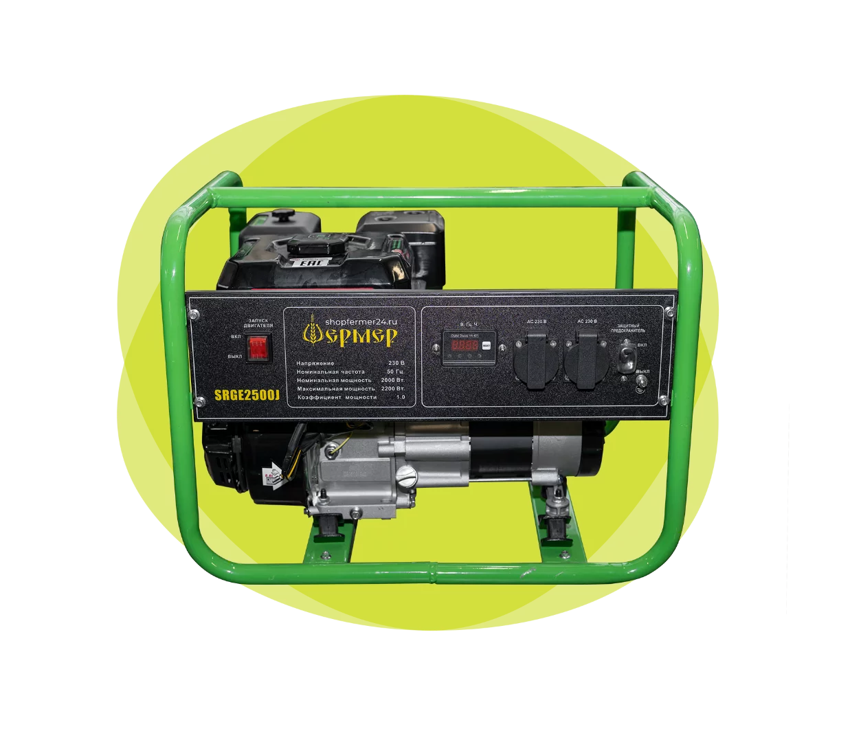 generator-2500-0