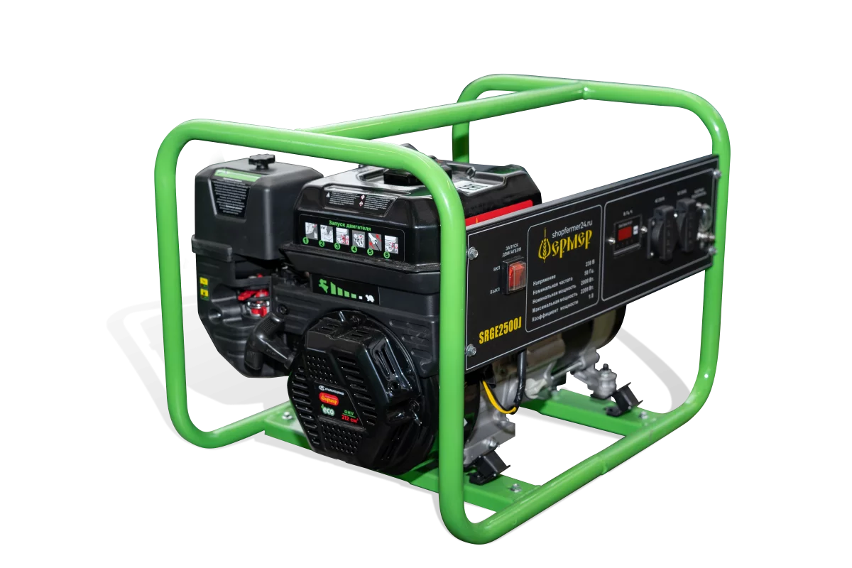 generator-2500-1-1