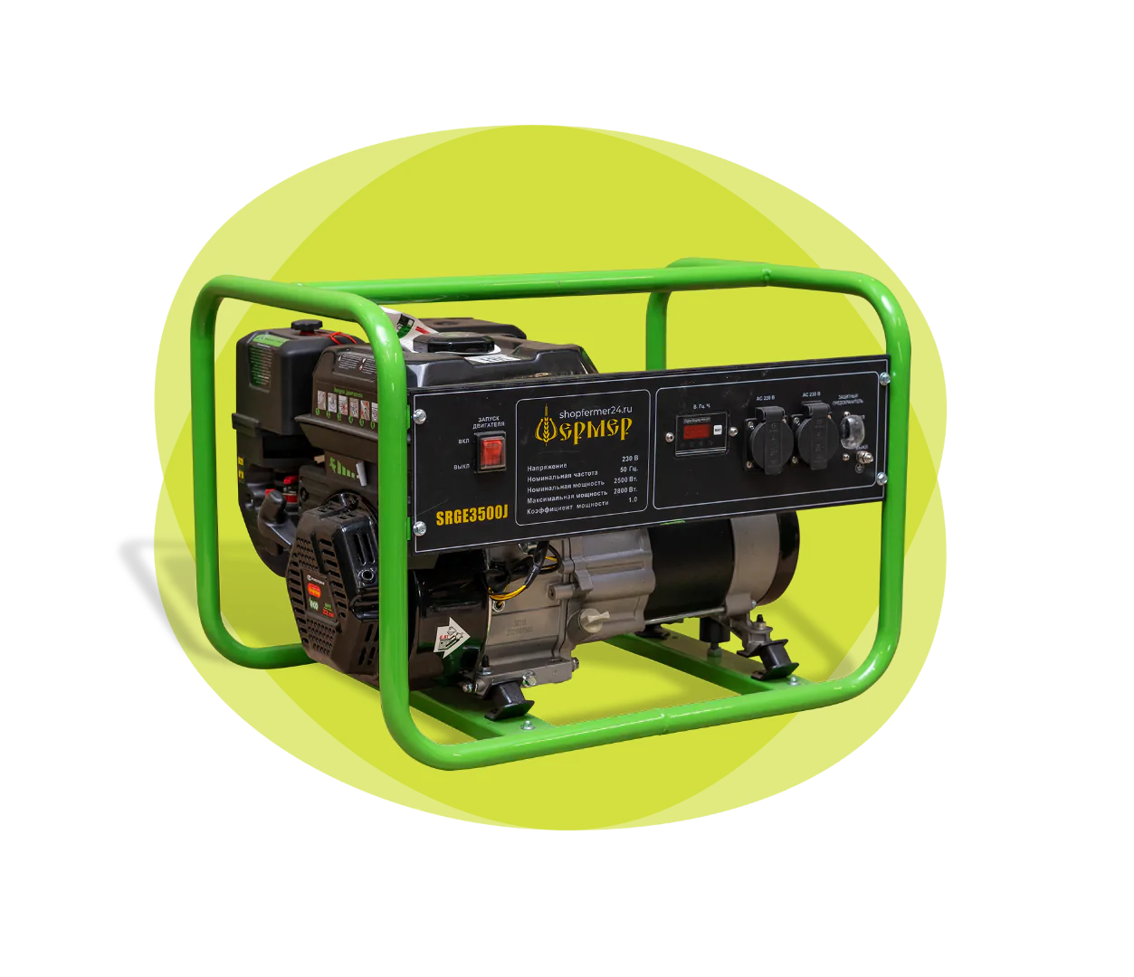 generator-3500