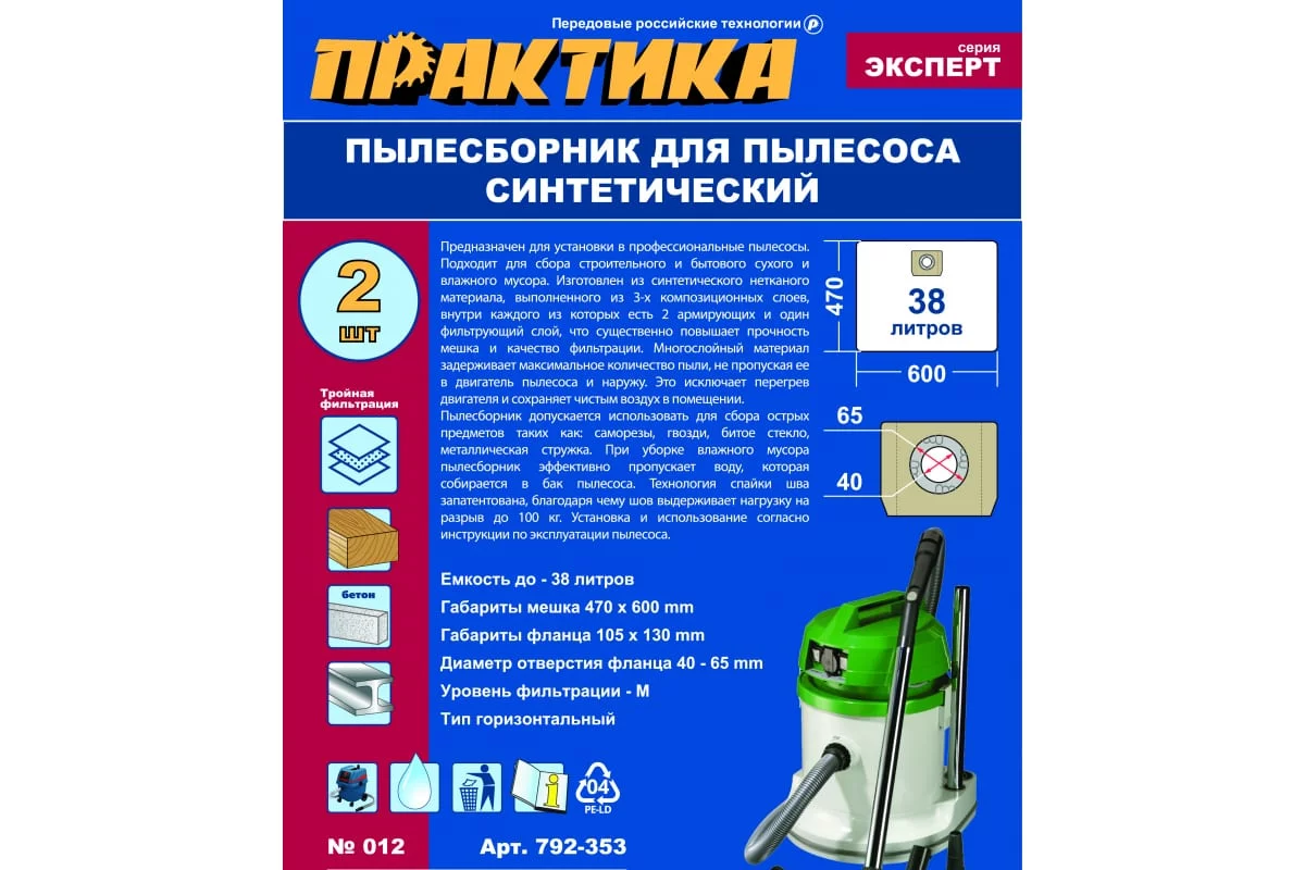 51123298