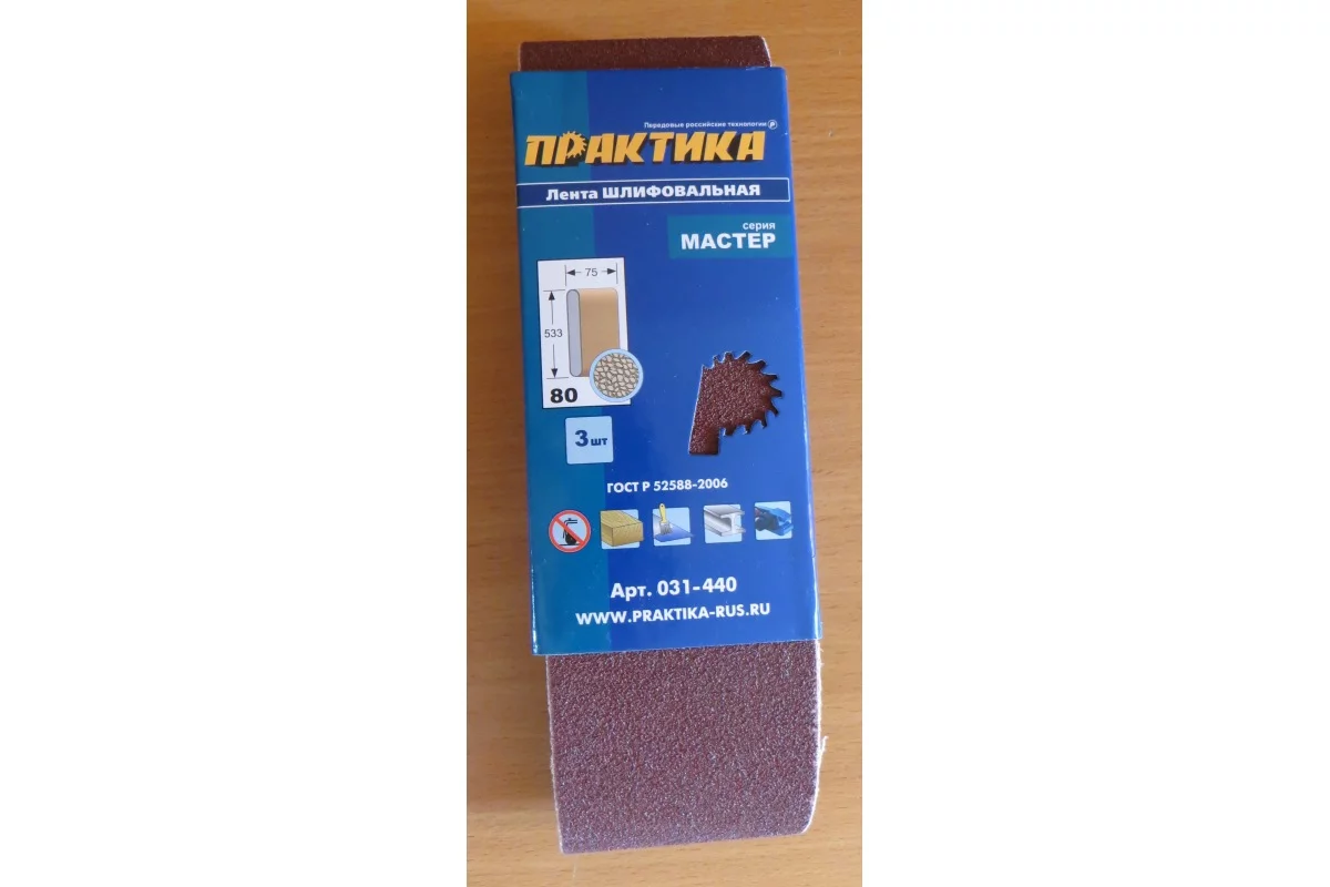 lenta-shlifovalnaya-3-sht-75h533-mm-p80-praktika-031-440-2018-09-15-14-51-12-1-5b9cf230b1403