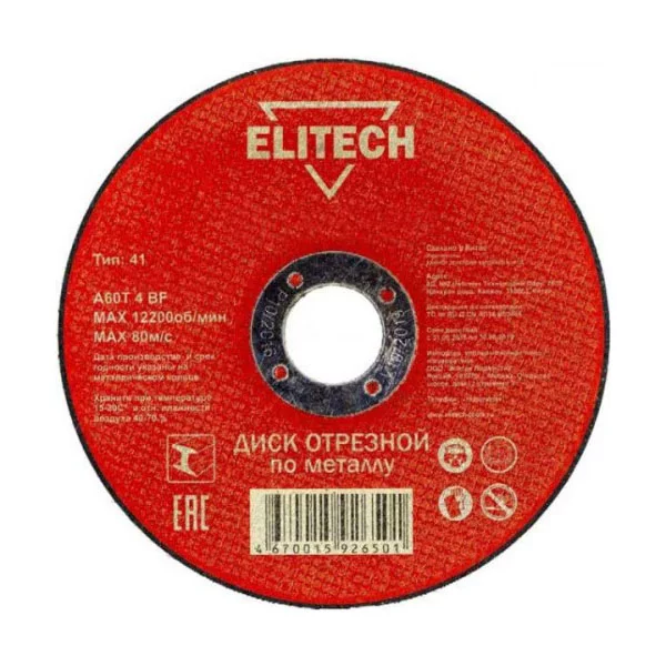 elitech-1820015000-500x500