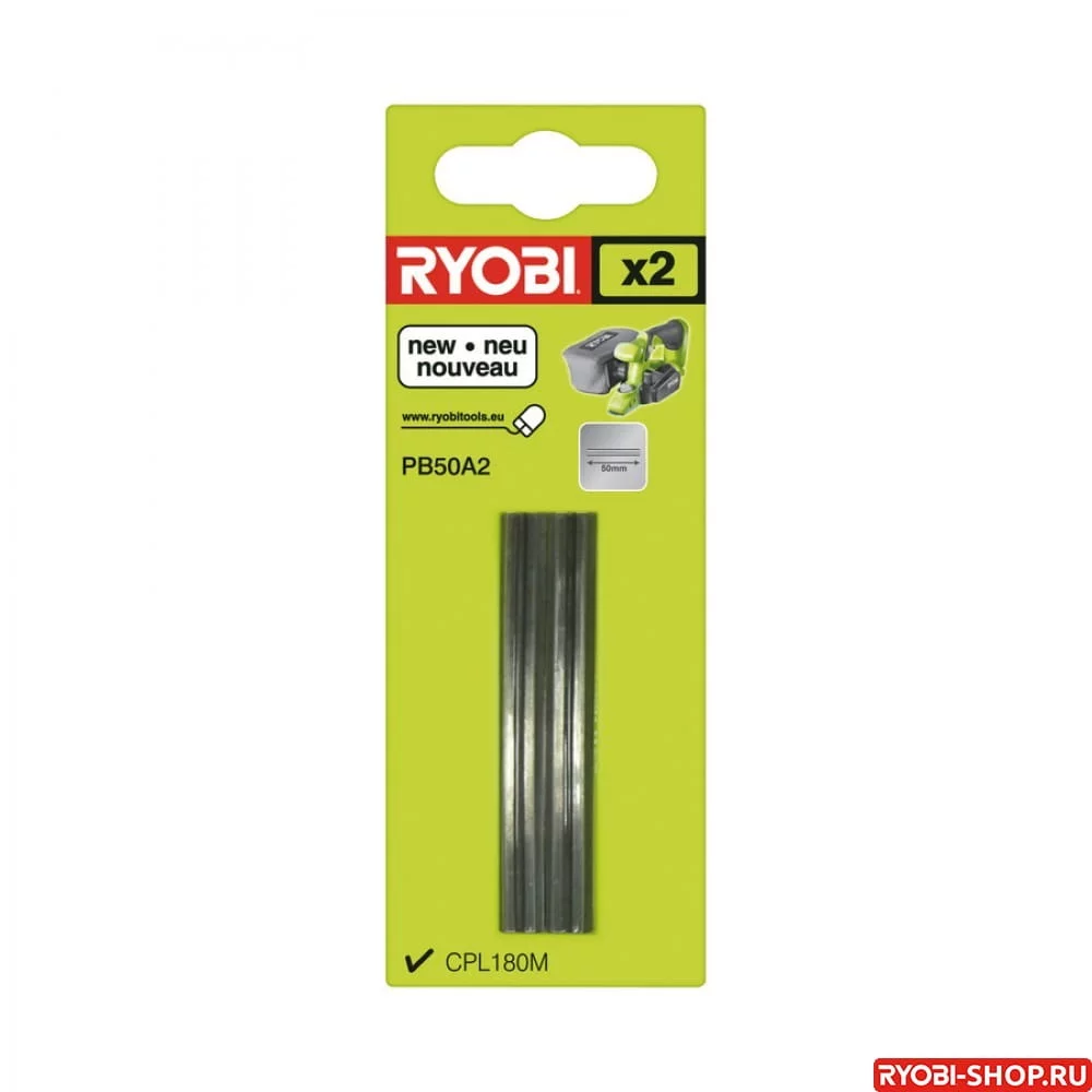 noji_dlya_rubanka_PB50A2