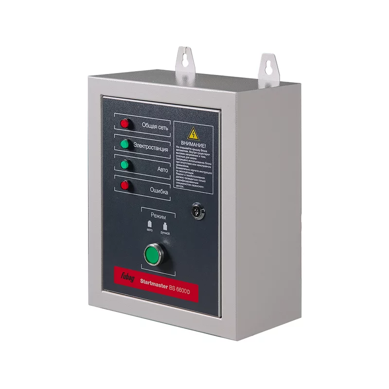 StartmasterBS6600D_431284_V1