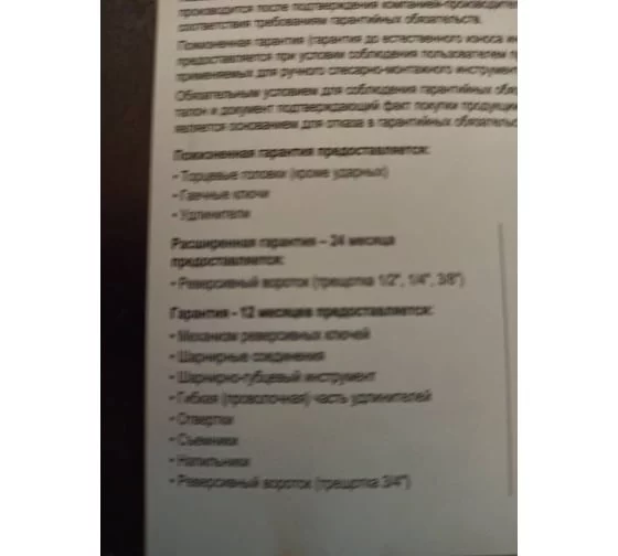 nabor-instrumentov-89-predmetov-berger-bg-bg089-1214-2020-12-20-16-10-45-3-5fdf4d5575d07