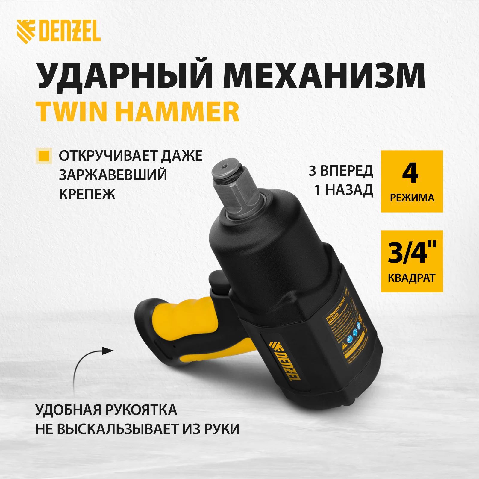 57488_2