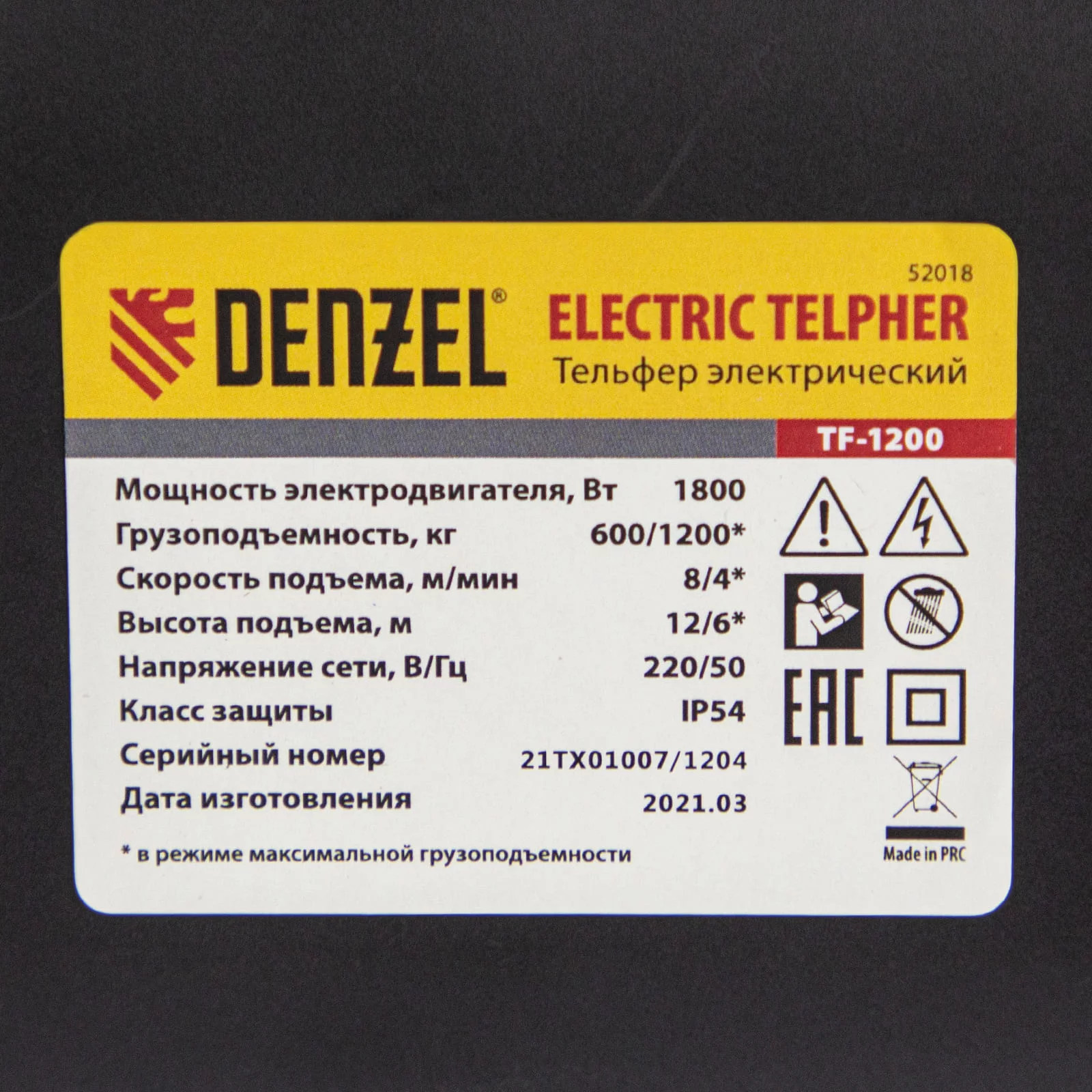 b865ecd8a0a5efd34b7a904fef556fa0c2be8dff_52018_007