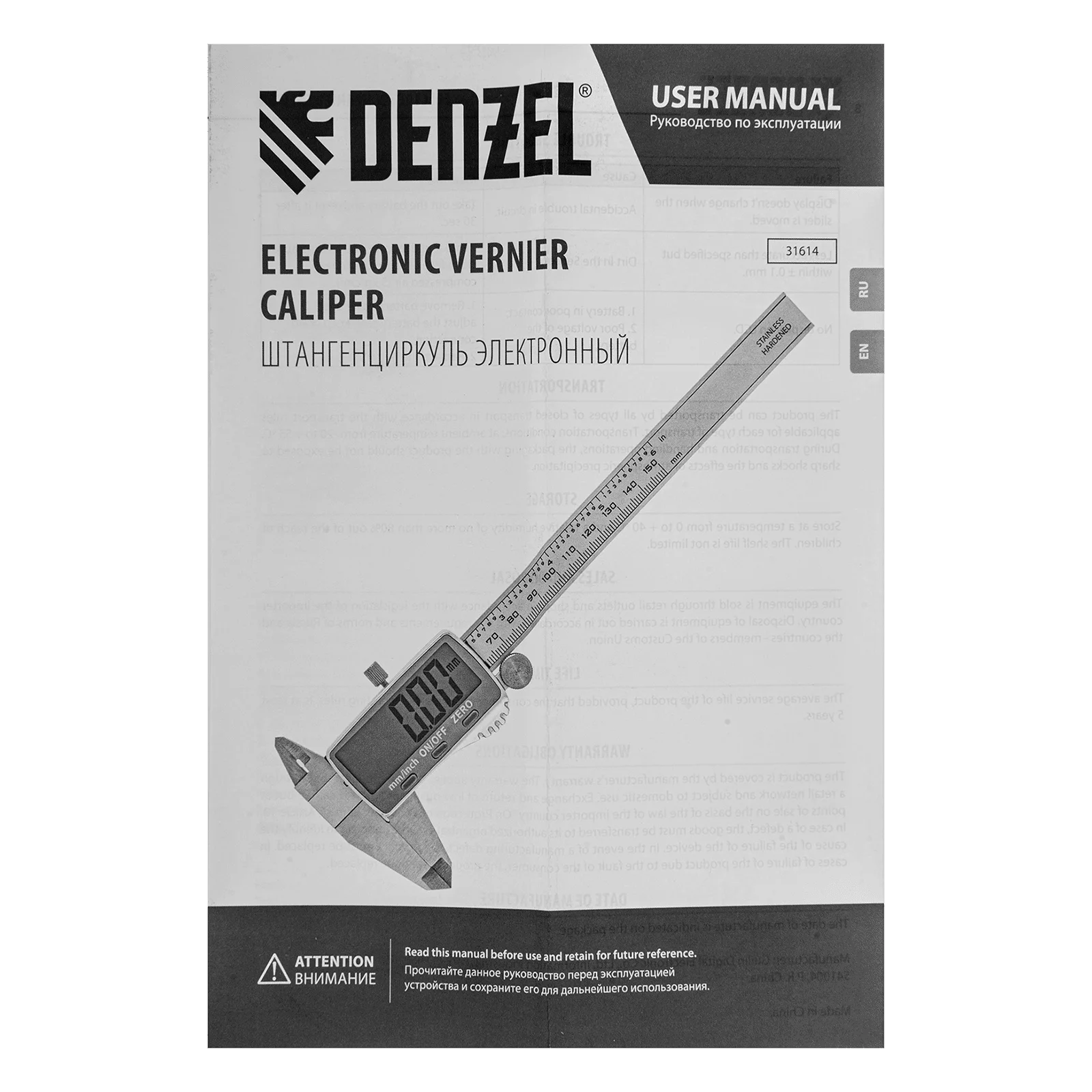 b3de54fbe115ae0d779df7e13dc6d15f6d86c317_31614_009