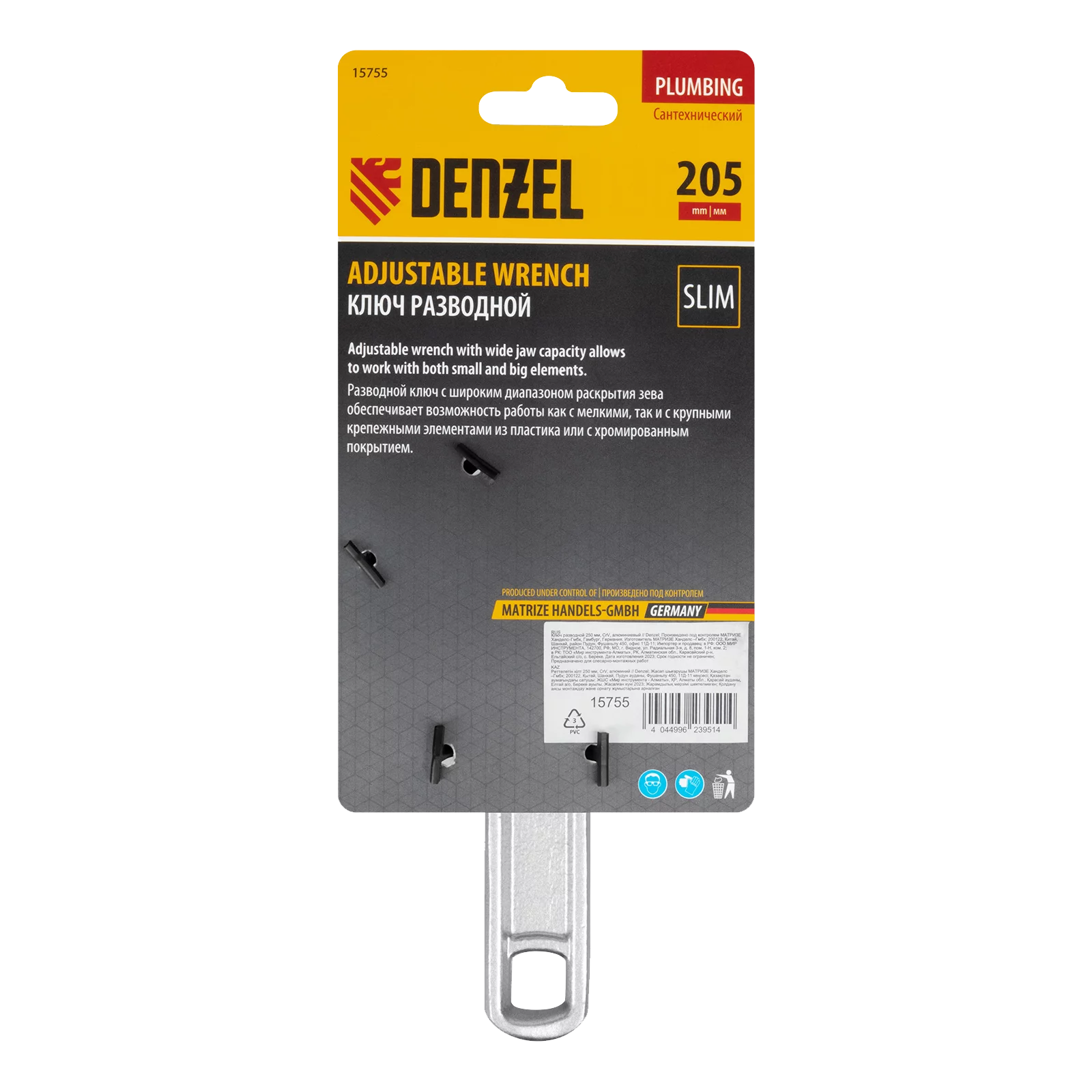 26b377c5fc577cffc9709f13b839551b55656ef8_15755_007