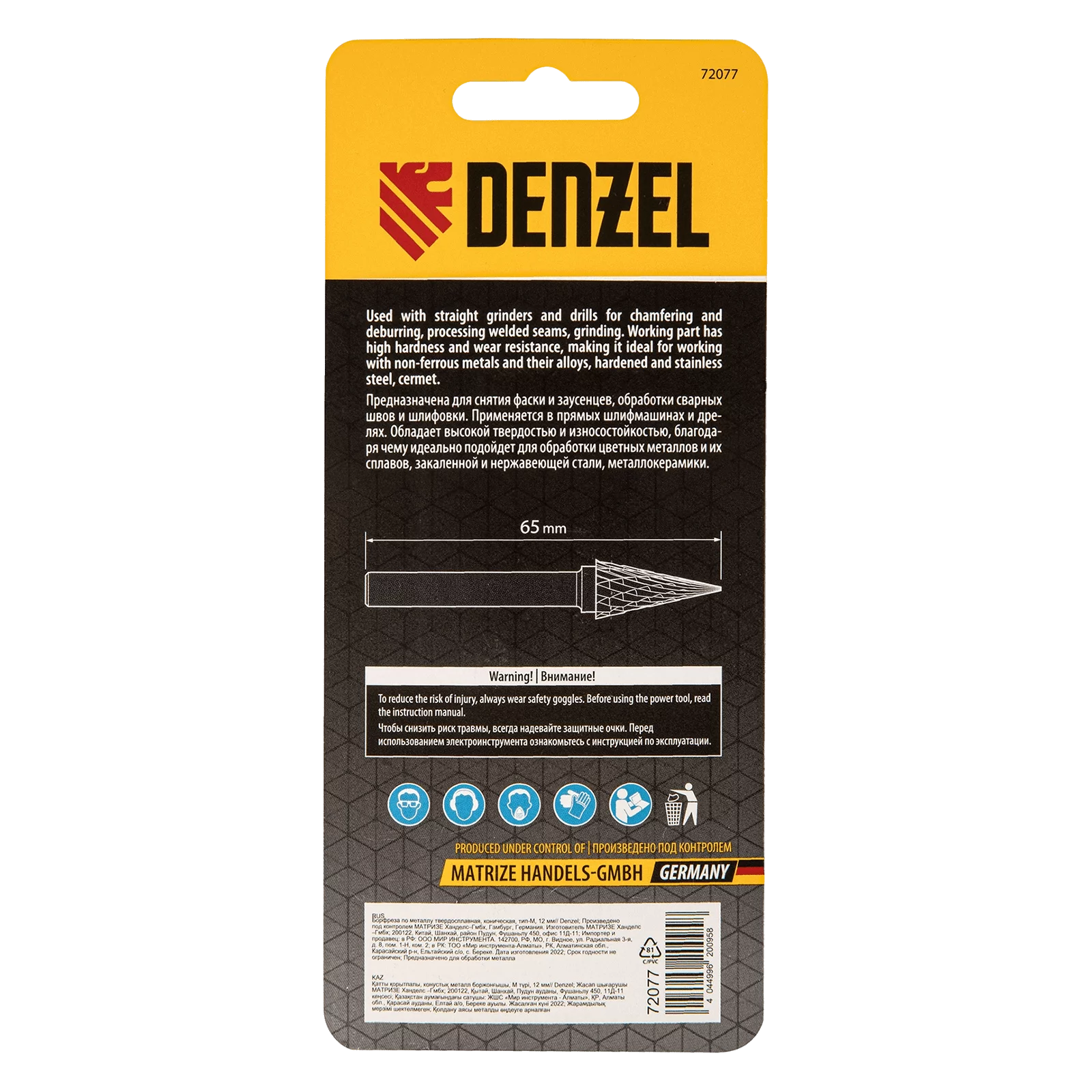 6e3aa63d07849a27e1251fc19b3b8ca28a3f2f50_72077_4