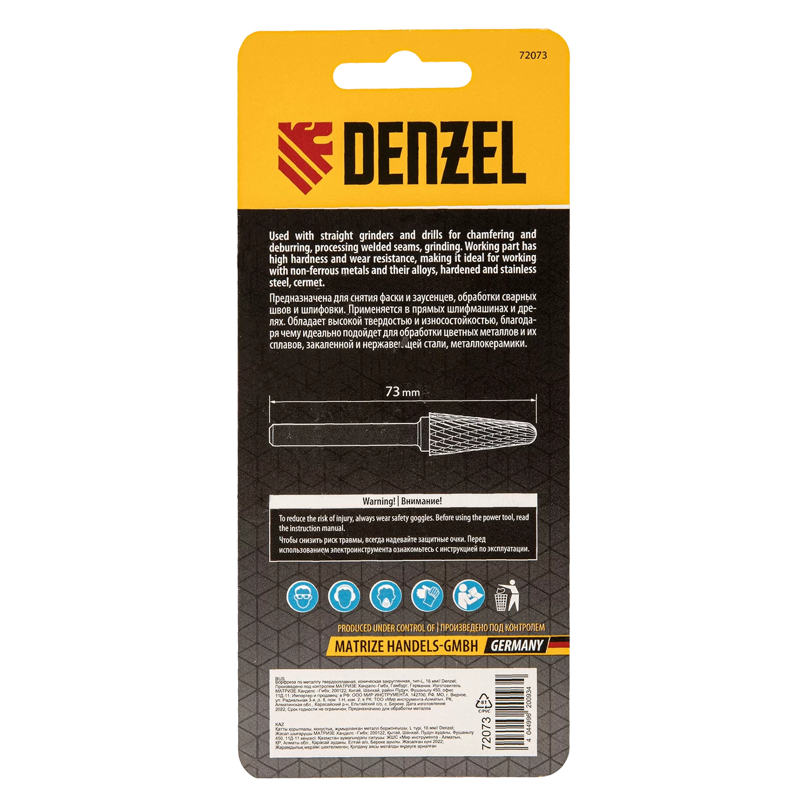 f93e4a6acf5ecd893e69fd11c19f2fdcc42f4a33_72073_3