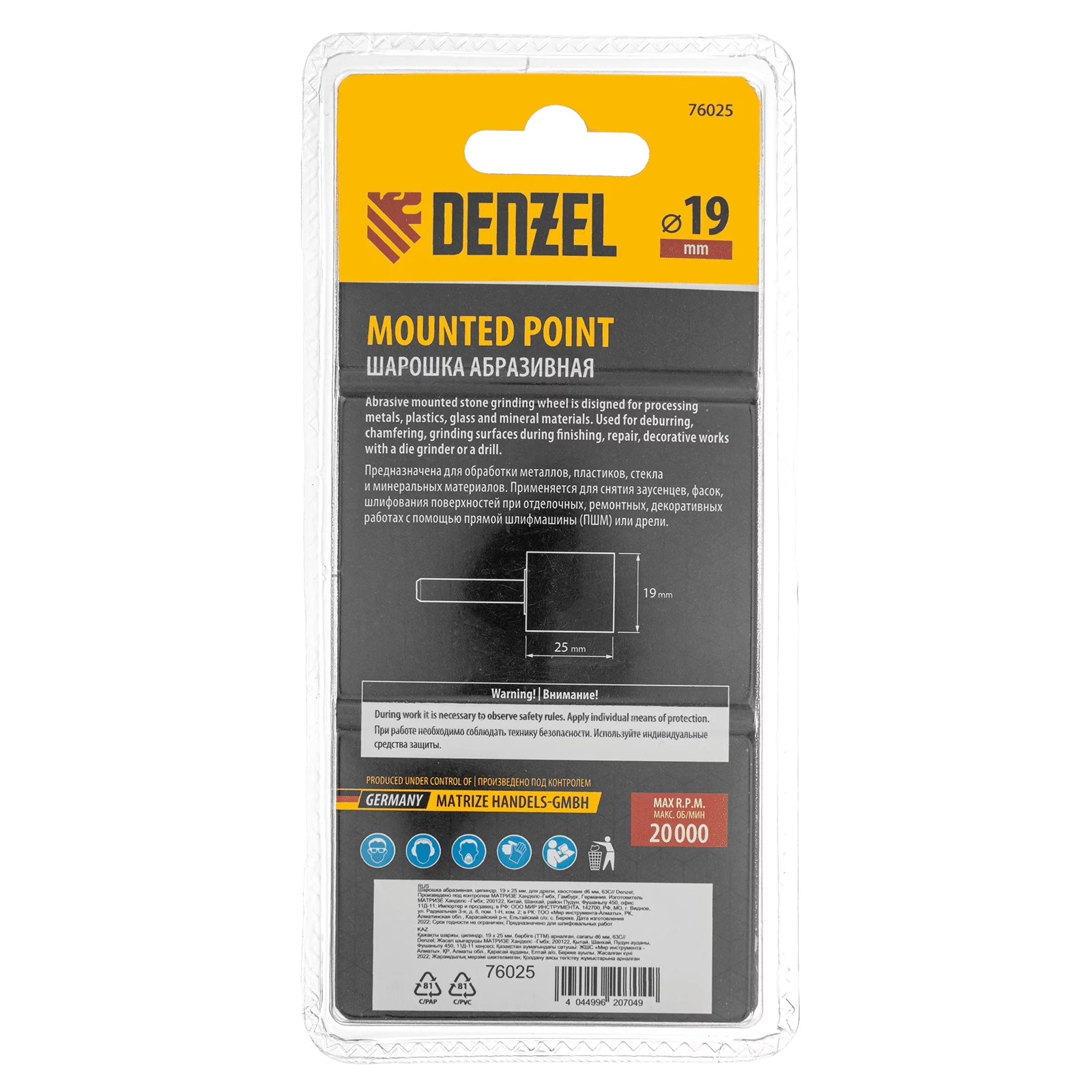 1e6fde6711a4e595194a0f3cf2969fb06f18d5ee_76025_005