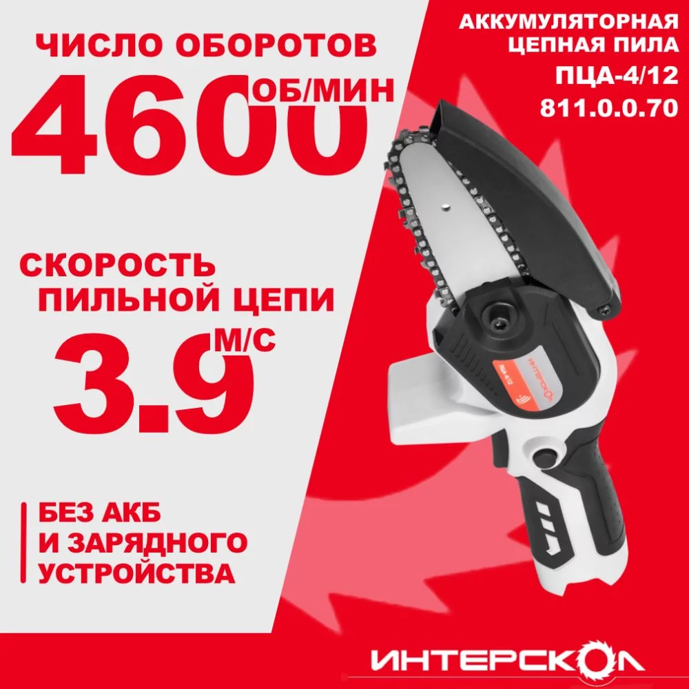 057d49c4-18ea-11ef-b775-005056043025