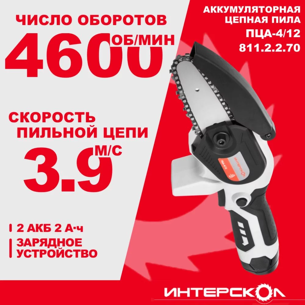 072bba12-18ea-11ef-b775-005056043025