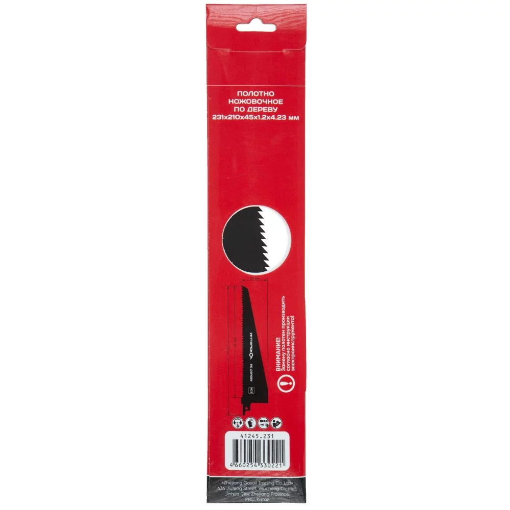 1706617875_41245.231_3