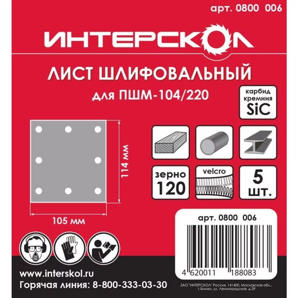 1688722624_581217.970