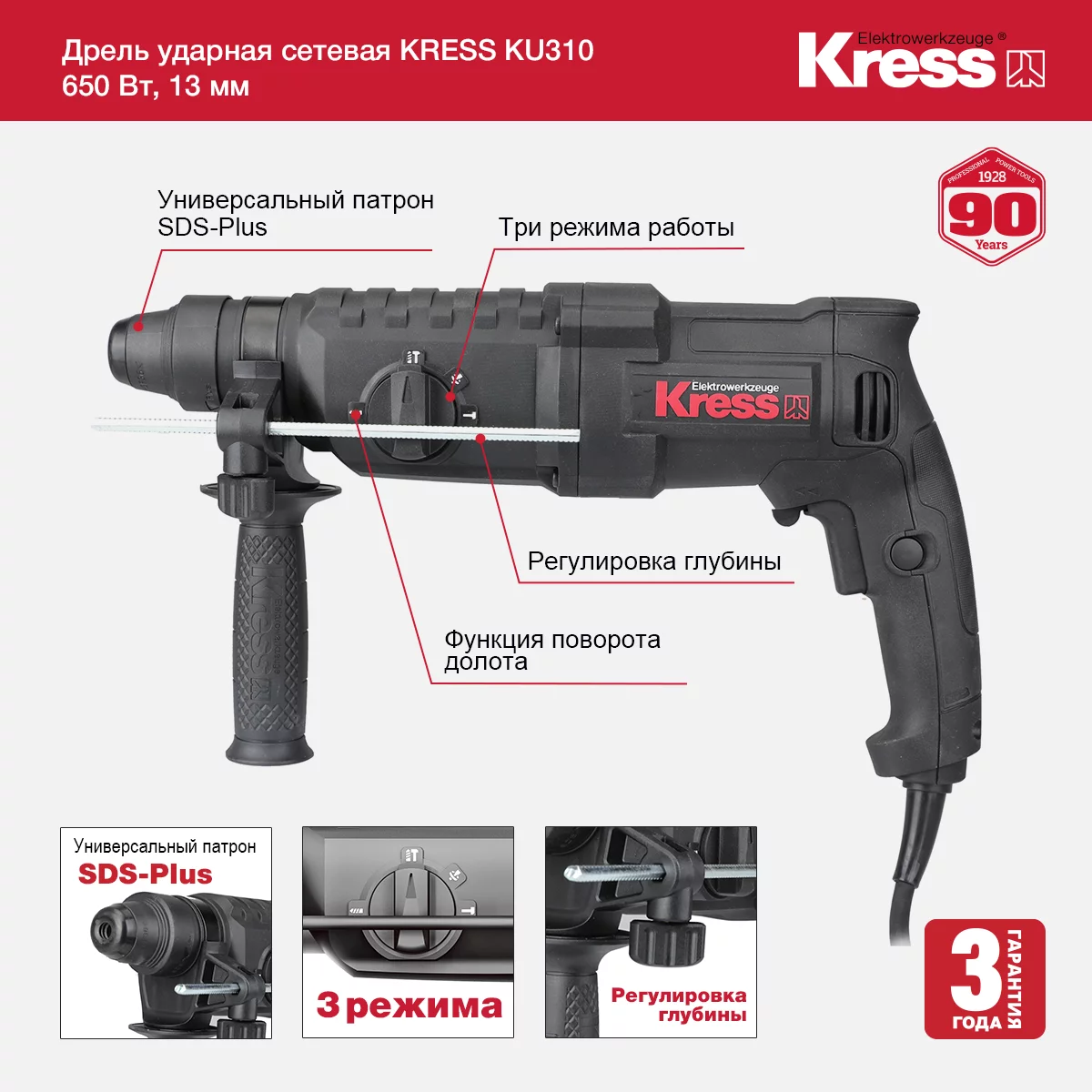 KU320-features
