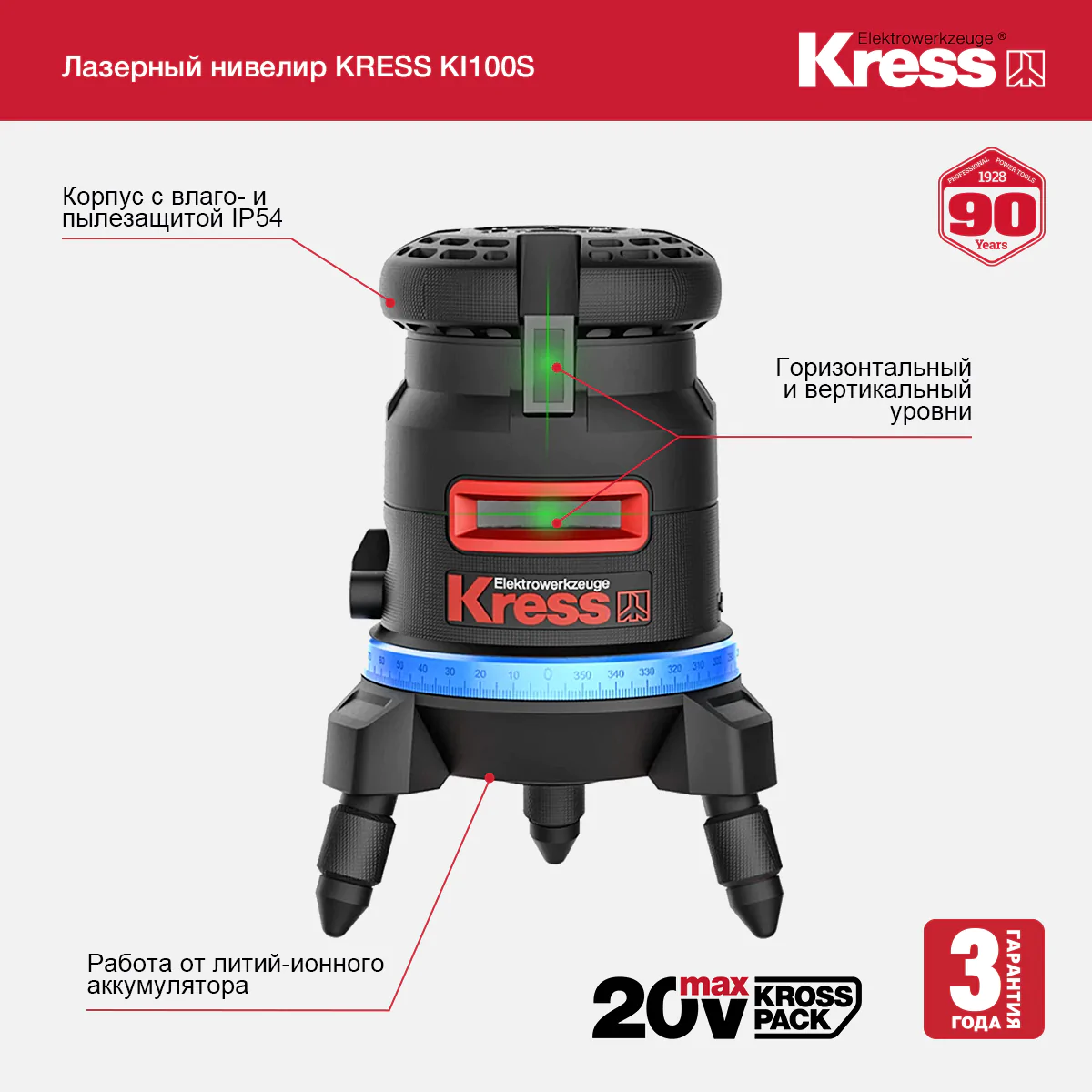 KI100S-features