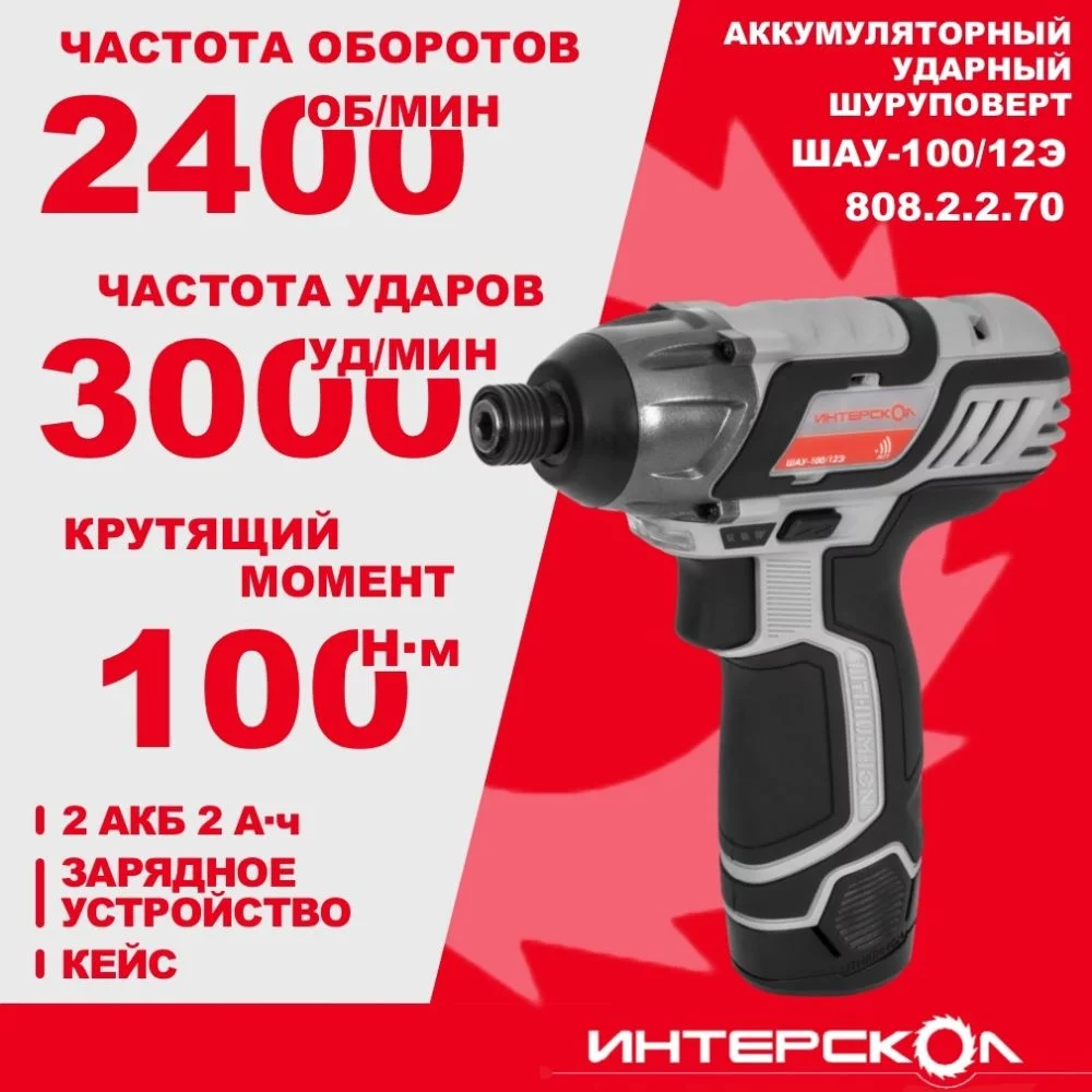 1695821145__-100_12_808.2.2.70