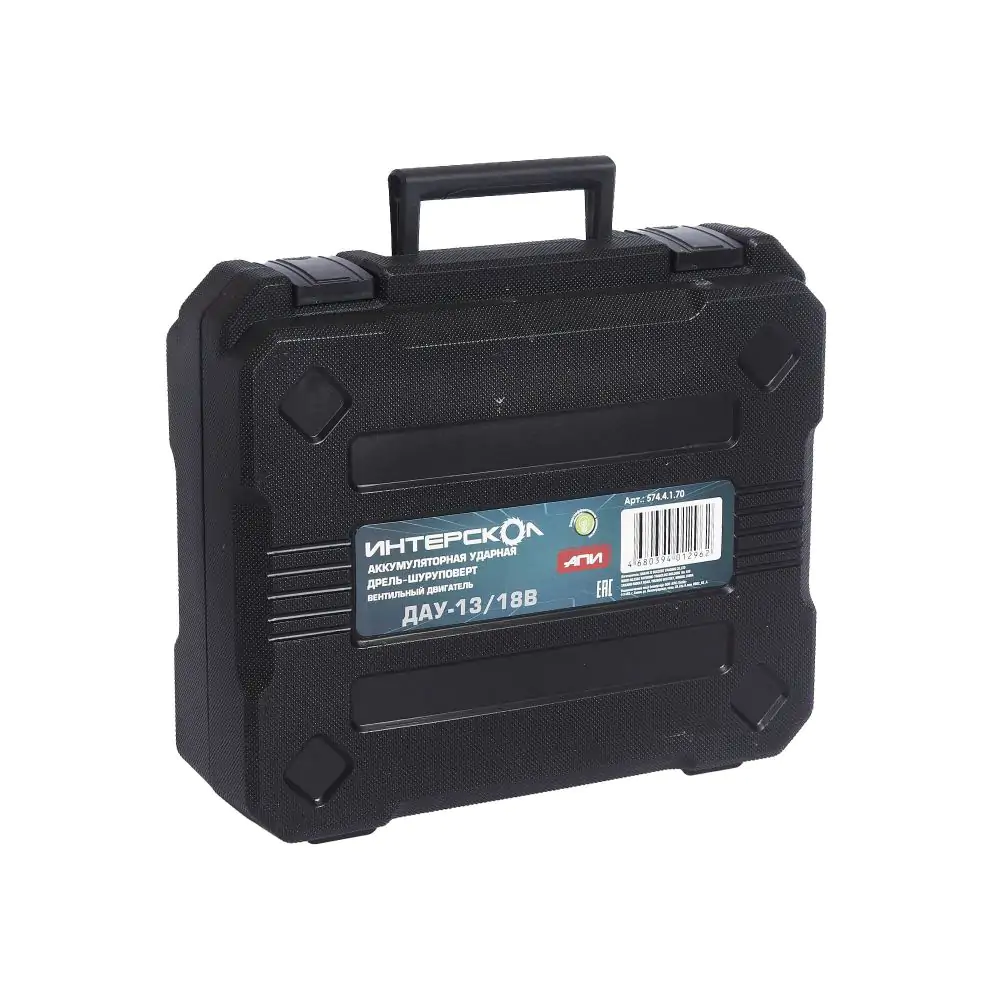 1687258693__-13_18_._._-_._li-ion_1_._4_574.4.1.70__4