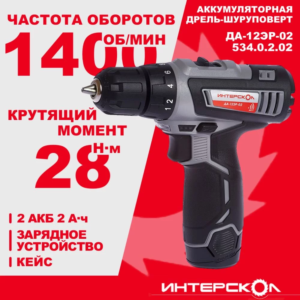 1695639111__-12_-02_534.0.2.02