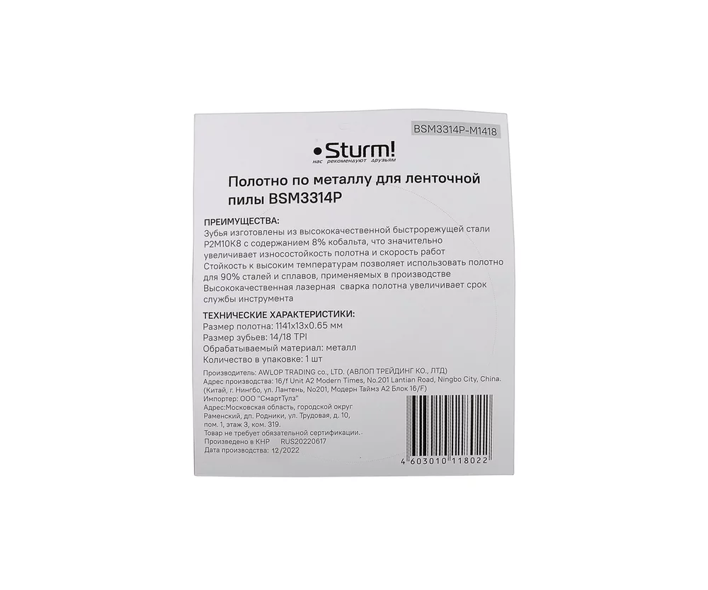 53480fda-8922-11ee-9d03-00505690a4dd