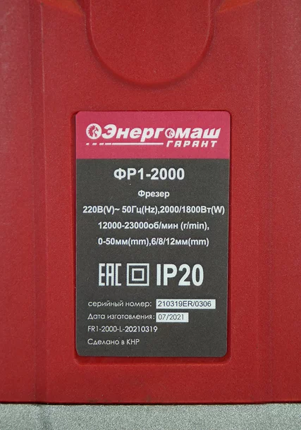 49102780-6035-11ed-88a9-00505690a4dd