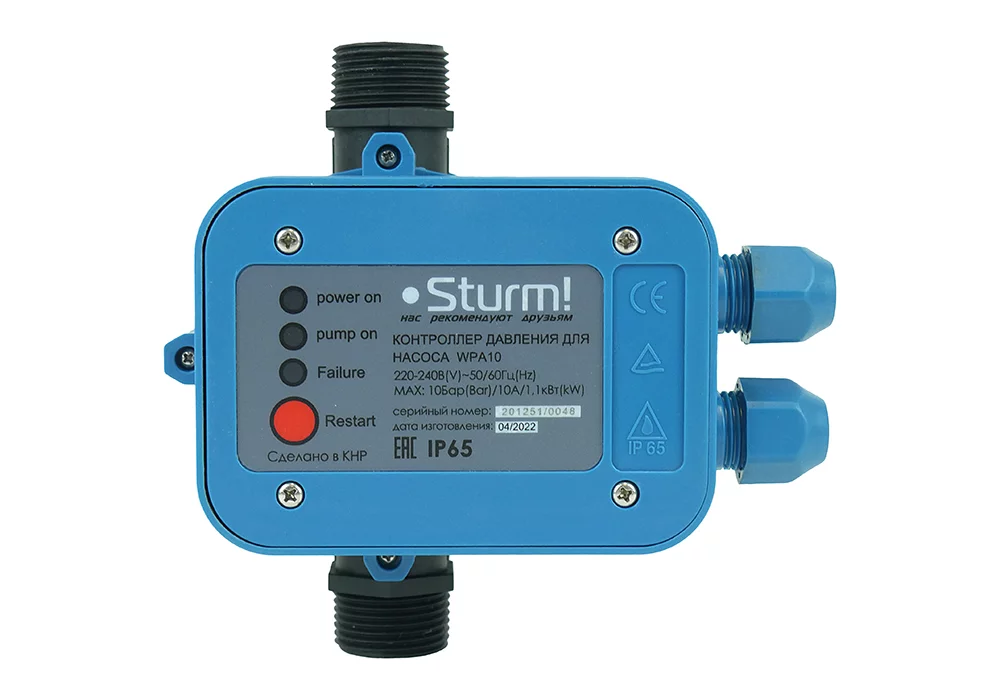 a42ac83f-59e9-11ed-9b69-00505690a4dd