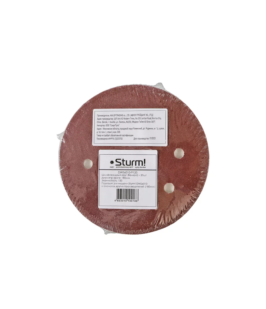 49475f4f-2a03-11ee-8d54-00505690a4dd