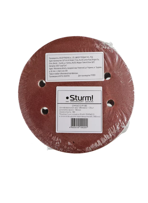 6dfed058-2a03-11ee-8d54-00505690a4dd