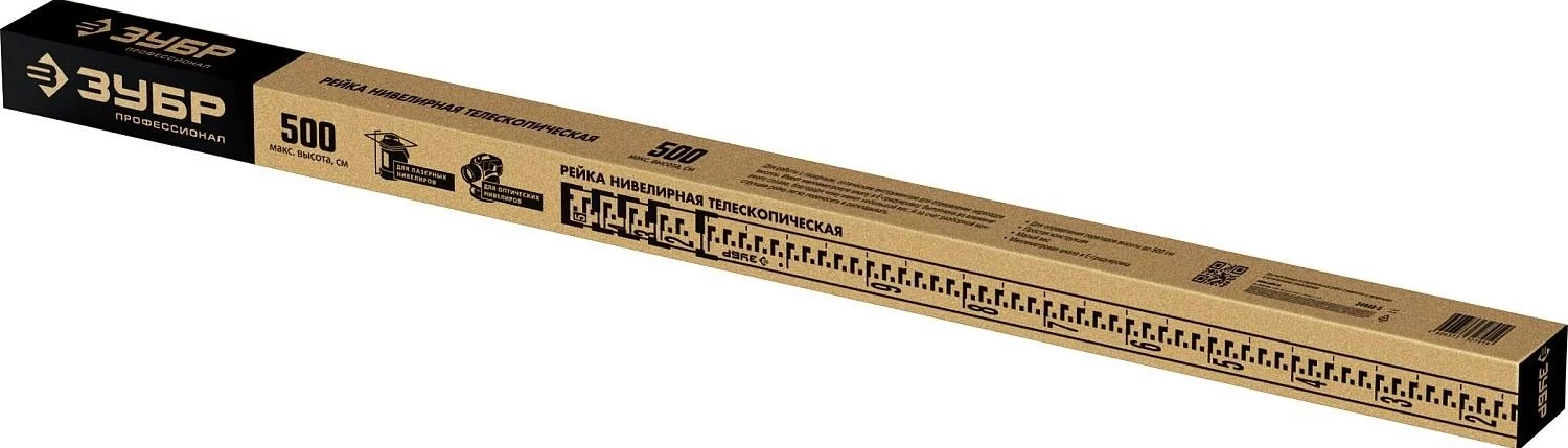 landing-rejka-geodezicheskaja-zubr-rg-5