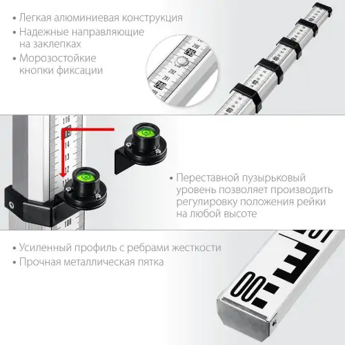 landing-rejka-geodezicheskaja-zubr-rg-5