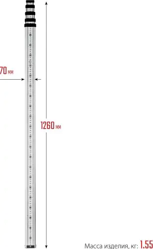 landing-rejka-geodezicheskaja-zubr-rg-5
