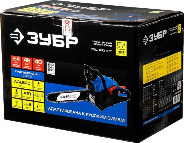 landing-benzopila-zubr-pbc-450-40p