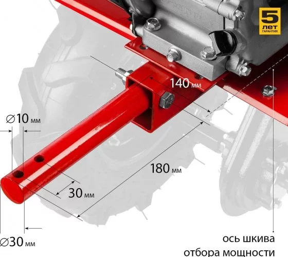 landing-motoblok-zubr-mtb-300