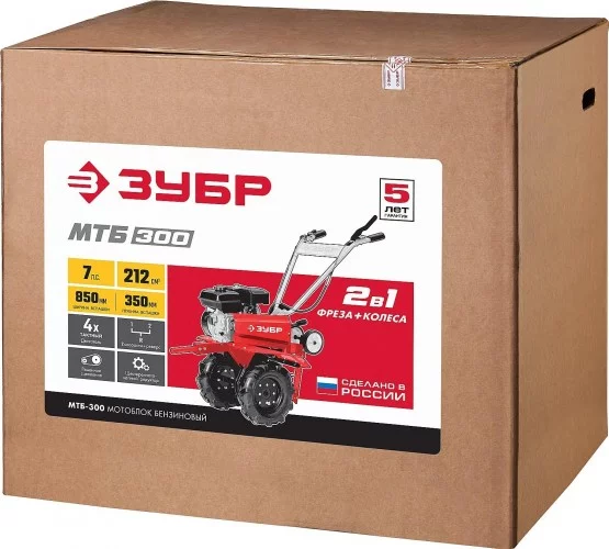 landing-motoblok-zubr-mtb-300