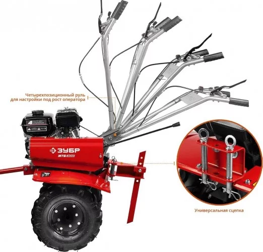 landing-motoblok-zubr-mtb-300