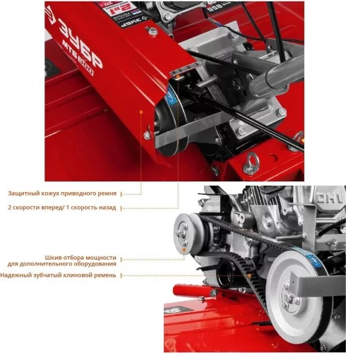 landing-motoblok-zubr-mtb-300