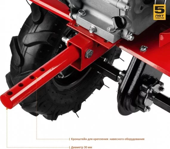 landing-motoblok-zubr-mtb-300