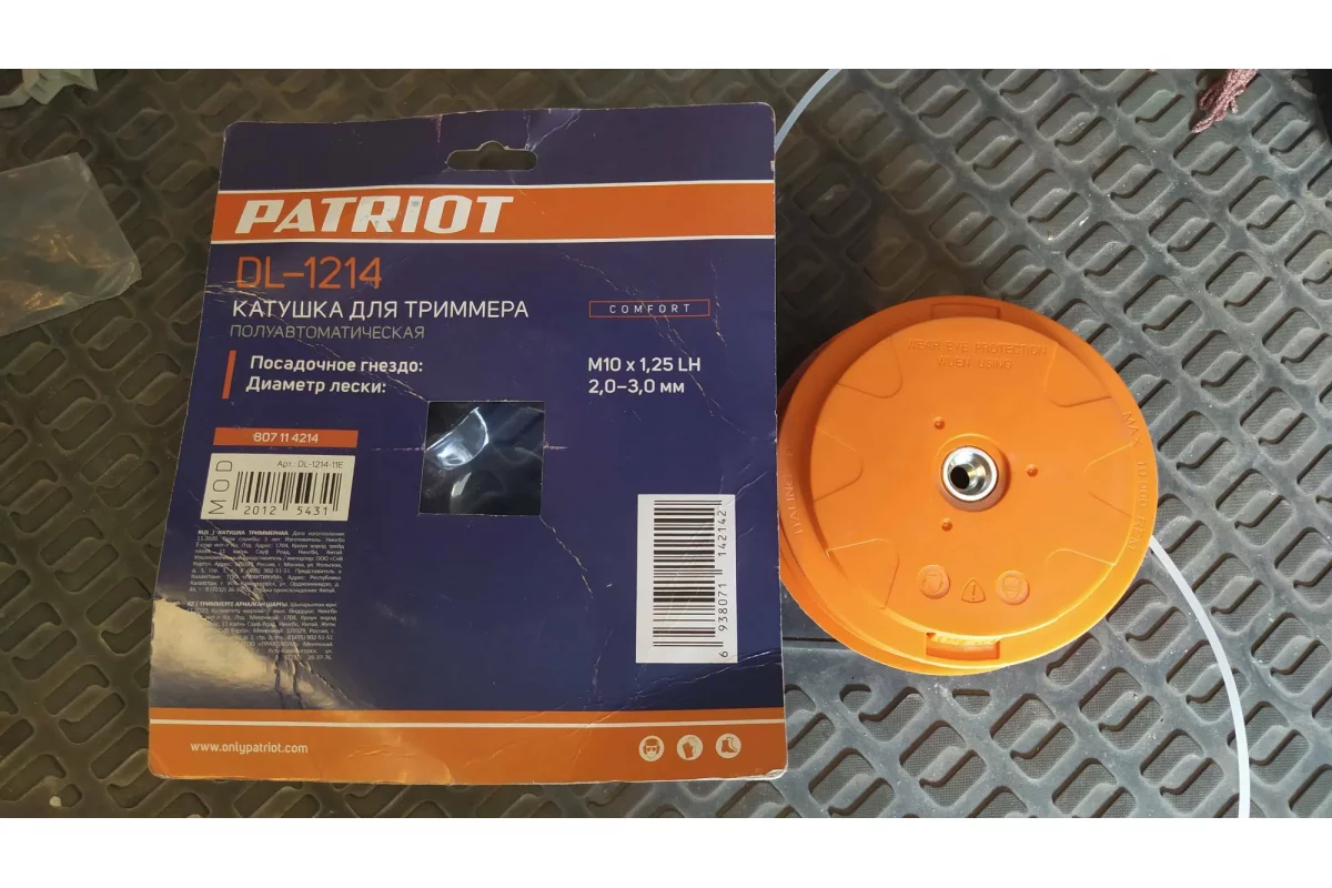 katushka-dl-1214-2-0-3-0-mm-m10h1-25-patriot-807114214-40874