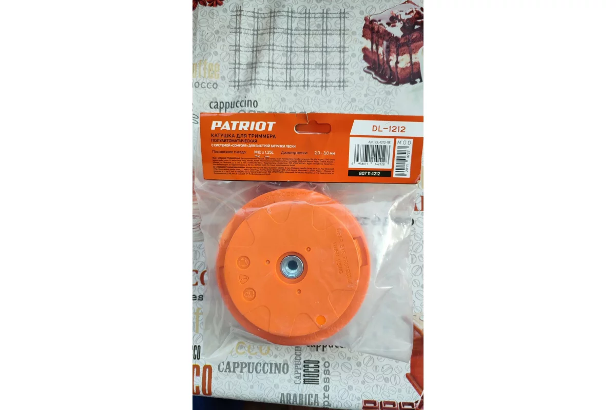 katushka-dlya-trimmera-dl-1212-patriot-807114212-68306